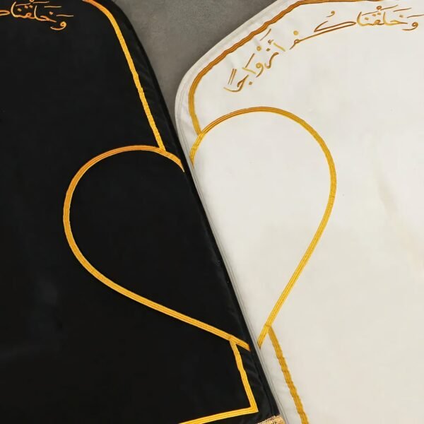 Couples Prayer Mat Set