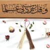 Engraved Wooden Bookmark
