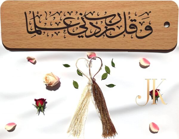 Engraved Wooden Bookmark