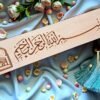 Engraved Wooden Bookmark