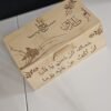 engraved-chocolate-gift-box-03 Engraved Chocolate Gift Box