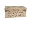 engraved-chocolate-gift-box-06 Engraved Chocolate Gift Box