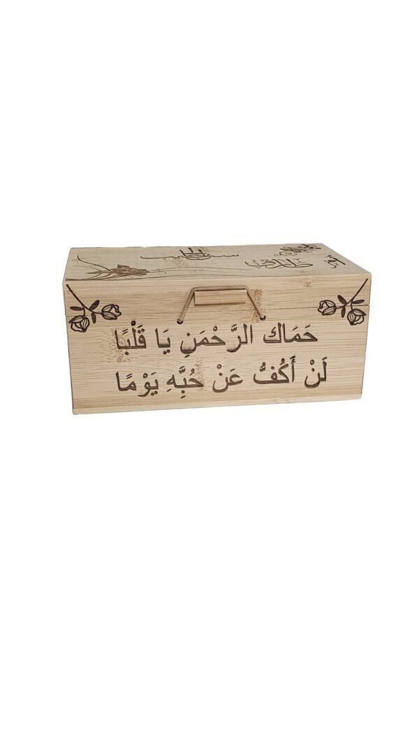 engraved-chocolate-gift-box-06 Engraved Chocolate Gift Box