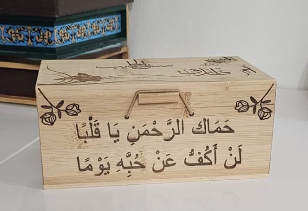 Engraved Chocolate Gift Box Engraved Chocolate Gift Box