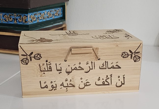 Engraved Chocolate Gift Box