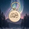 Medallion Keychain