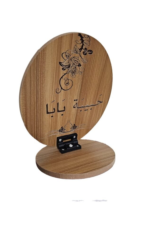 Personalized Desk Mirror