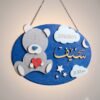 Welcome Baby Bear Plaque