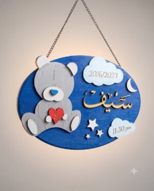 Welcome Baby Bear Plaque