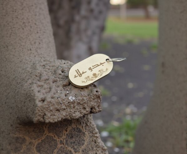 Wooden Photo Medallion
